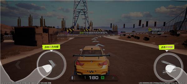 极品飞车集结图片5