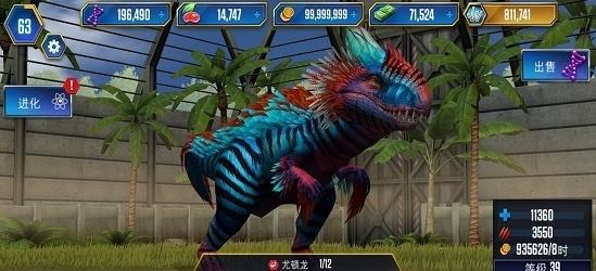 侏罗纪世界图片1