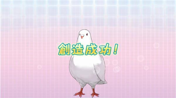 创造女友 安卓官方版v1.6.2截图2