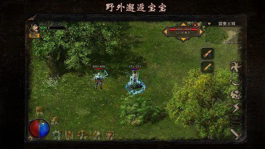 传神单职业截图2