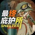 最终庇护所解锁版无限资源