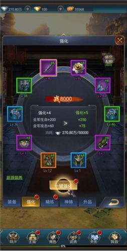 武神吕小布新手攻略4