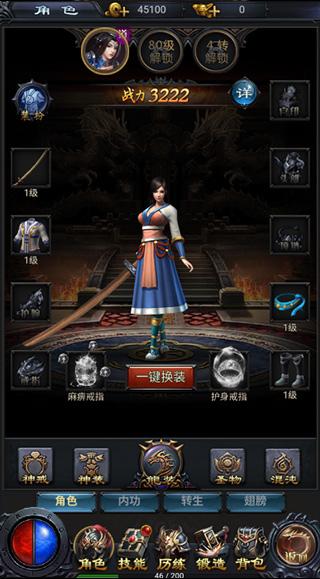 热血沙城游戏图片10