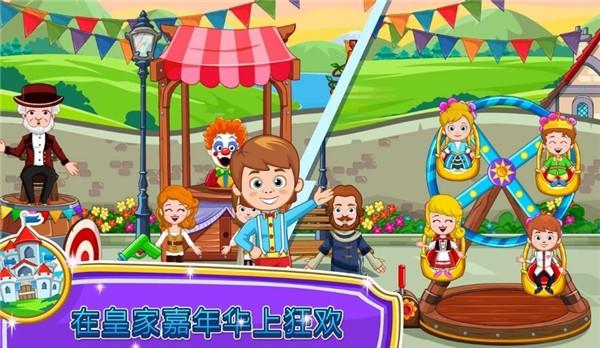 我的小公主商店 最新版v1.13截图0