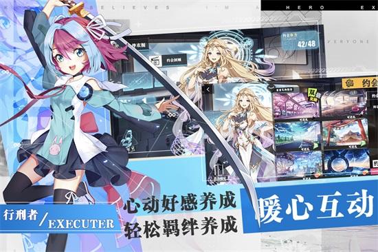 时逆游戏下载截图2