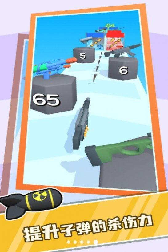 武器进化模拟器截图1