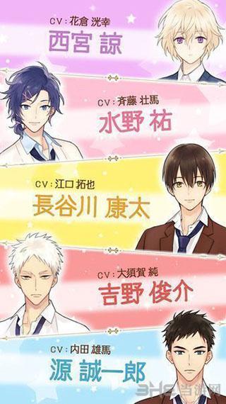 三丽鸥男子 安卓版v1.0.5截图1