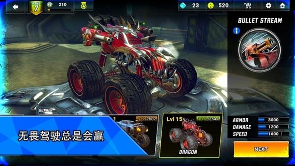 火箭联盟极限汽车赛图片2