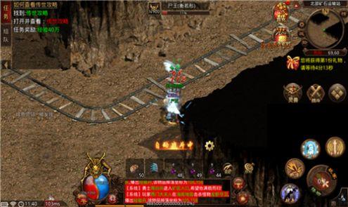 象游传世手游截图2