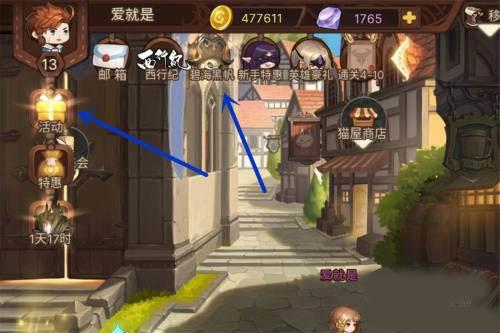 元素方尖游戏截图6