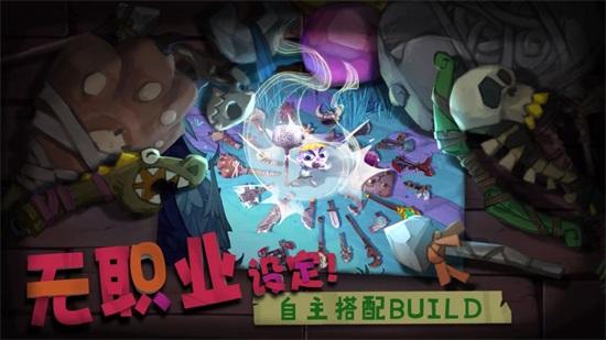 独奏骑士最新版本截图1