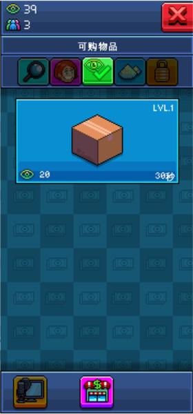 游戏主播模拟器15