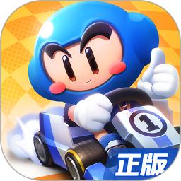 跑跑卡丁车无限氮气