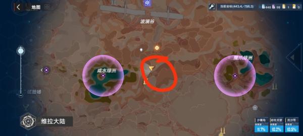 幻塔官方版图片27