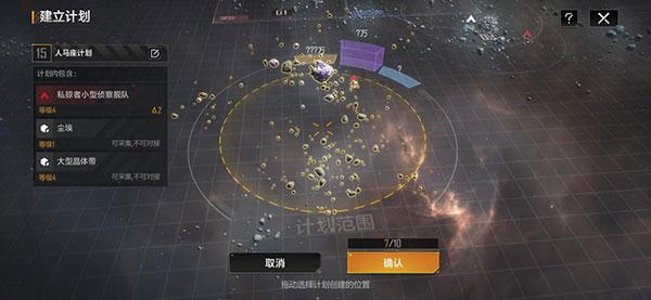 无尽的拉格朗日19