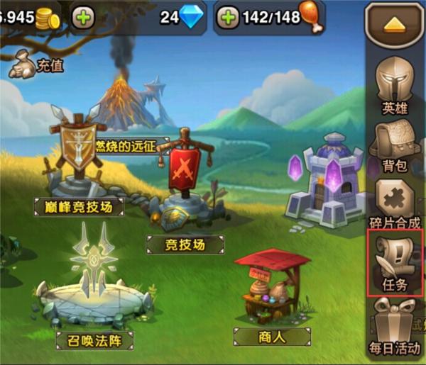 图片8.jpg 小冰冰传奇破解版2