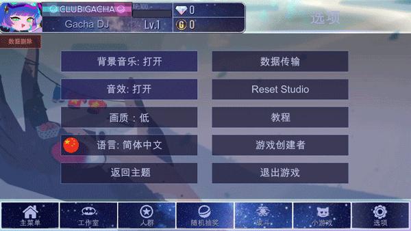 加查多元宇宙图片11