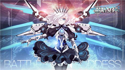 果盘战场女神手游截图0