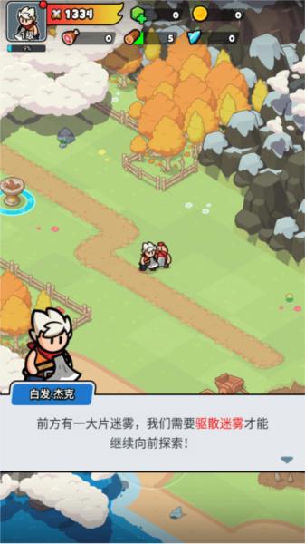 勇闯王国游戏 勇闯王国图片3