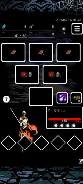 被埋葬的博尔内什23