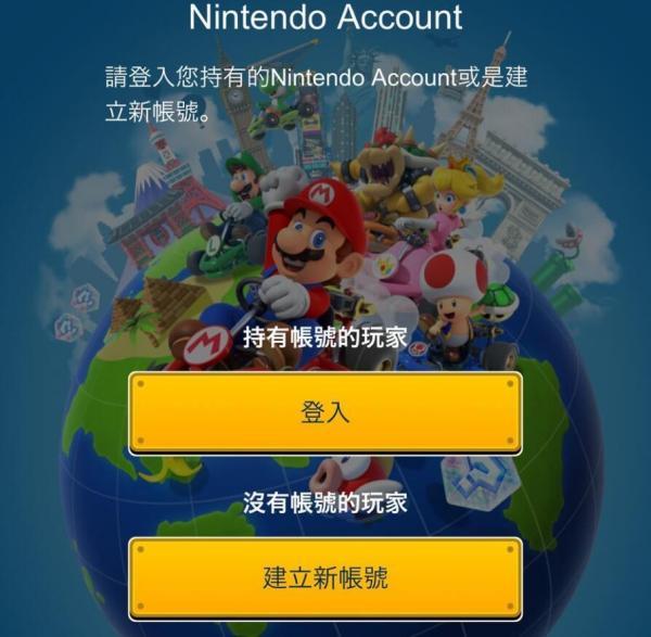 马里奥赛车巡回赛图片10