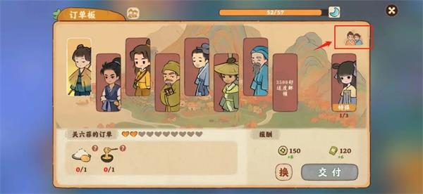 桃源深处有人家图片20