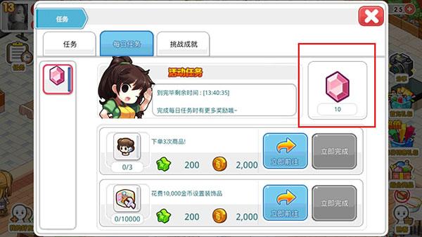 我的便利店图片