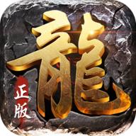 国民传奇无双复古版