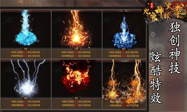 终极幸存者TD安卓版截图1