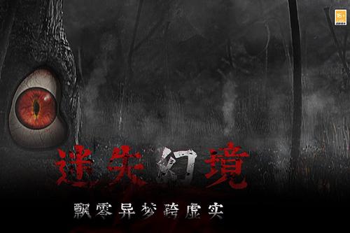 奉天白事铺正式版 安卓版v1.0.7截图0