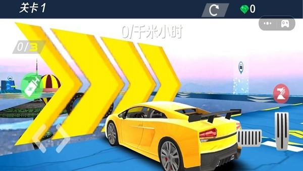 坡道车极限挑战 安卓版v1.1截图1