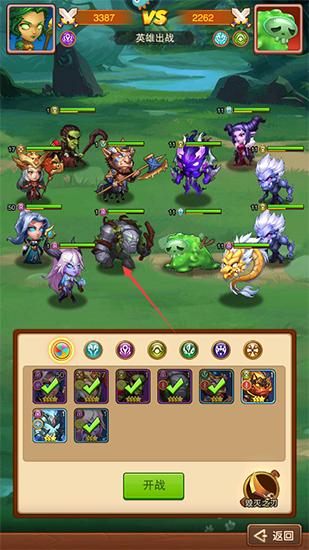 风暴奇兵图片11