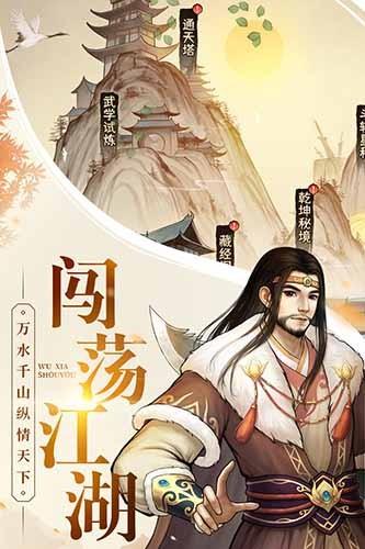 大剑仙2023最新版