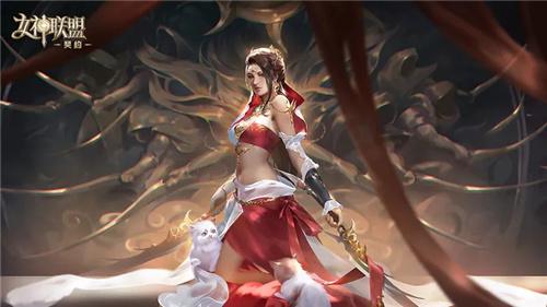 女神联盟：征服截图2