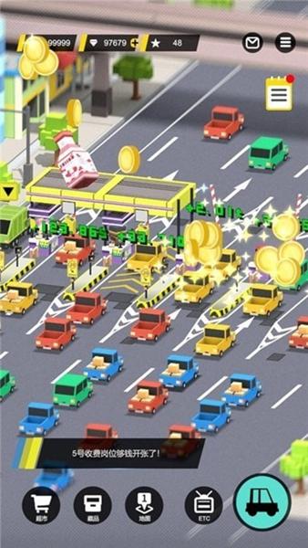 模拟收费站 手机版v1.0.211截图0