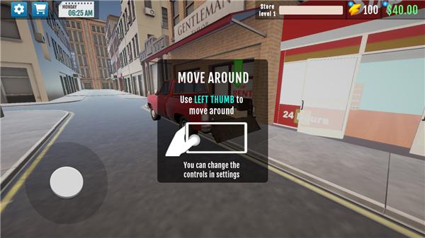 超市管理模拟器2