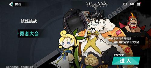 赛尔计划官方正版19