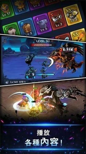 闲暗影骑士 最新版v50截图1