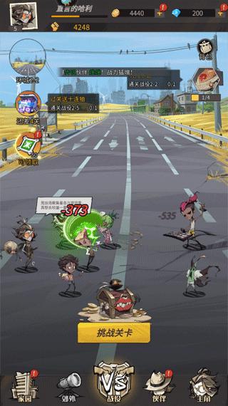 都市冒险高手九游版8