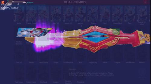 德凯奥特曼双重剑模拟器7