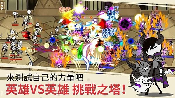 卡通传说 最新版v2.7.2截图0