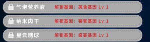 重生轮回拯救地球计划2