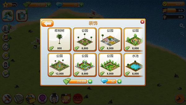 模拟岛屿城市建设7