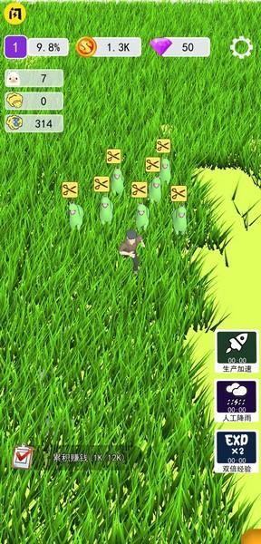 小羊大牧场 安卓版v2.0截图0