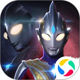 奥特曼系列OL2022版