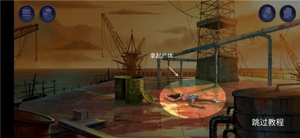 死无对证身亡之后5