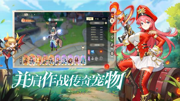 风色传说手游官方下载截图1