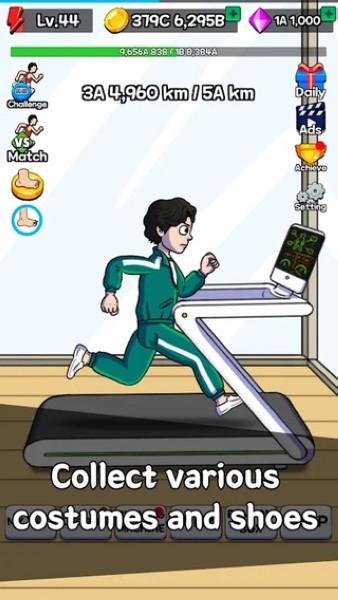 点击赛跑 安卓版v1.17.3截图1