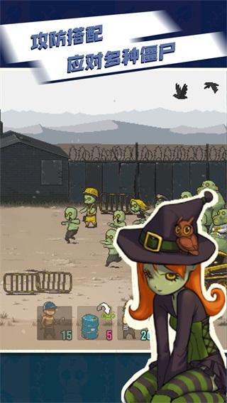 死亡突围僵尸战争内置功能菜单 无敌版v3.6.4截图1