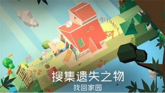 谜途 最新版v1.0.50 截图0